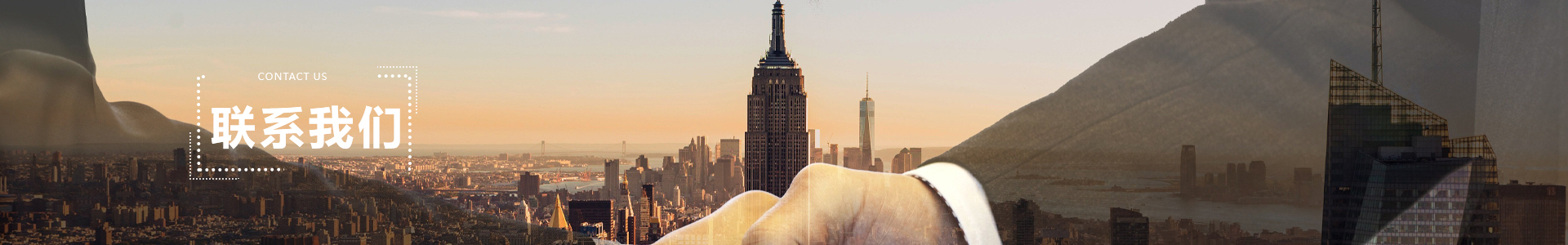 联系ku酷游官网 banner